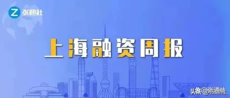 东北助孕机构有哪些地方（软银最近投资项目是什么项目）软银最近投资项目是什么公司，